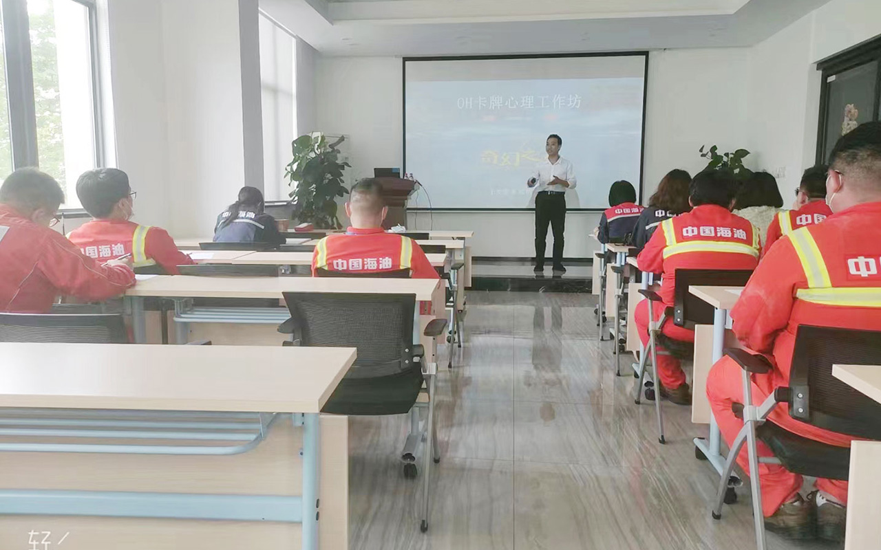 吴中中国海油