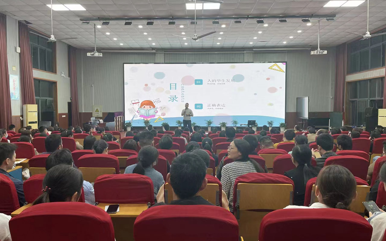 吴中雅戈尔小学