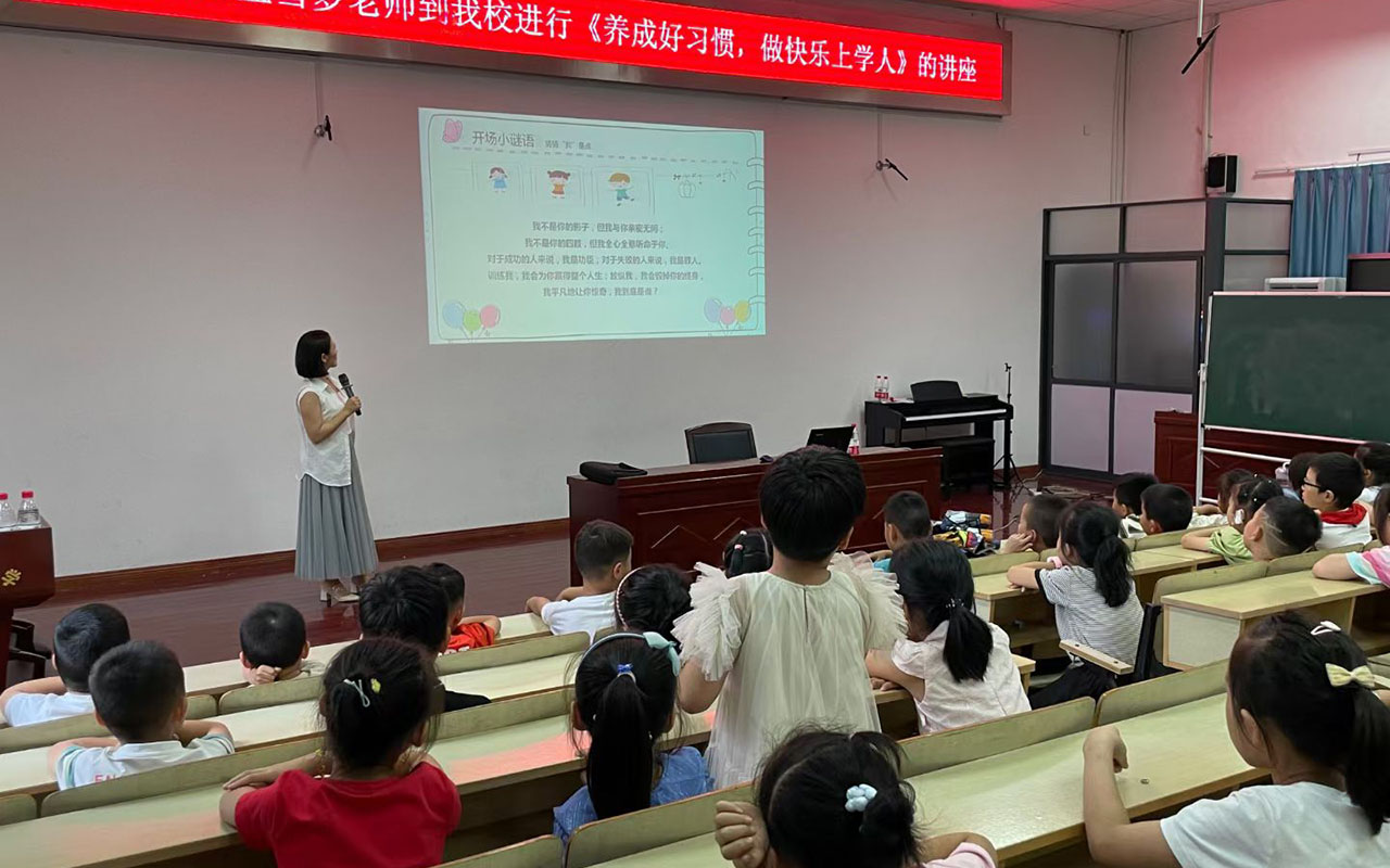 吴中横街镇中心小学
