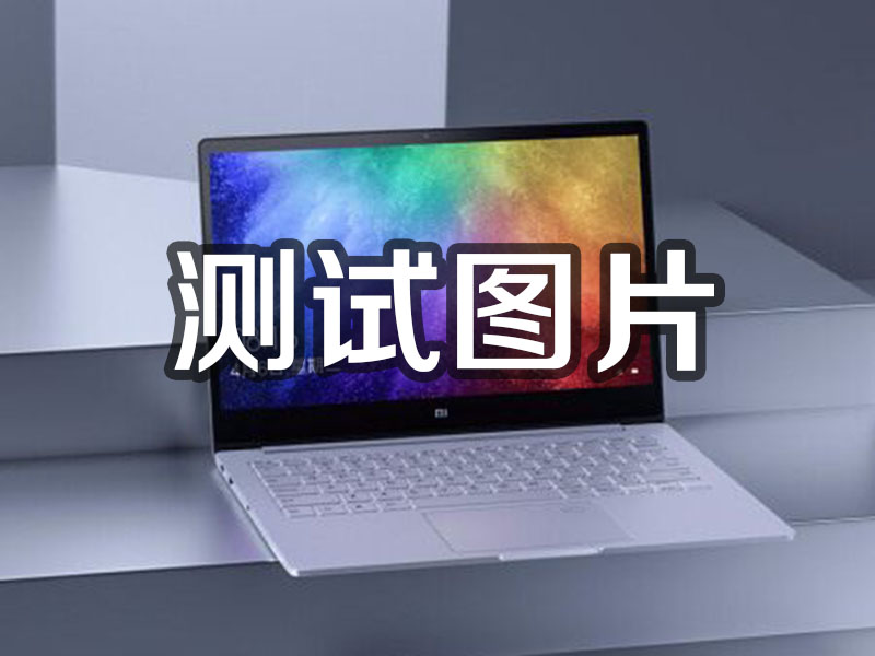 吴中1231231